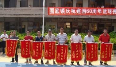 罗定市围底镇新闻爆料,村民爆料事件引发关注
