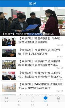 宜城新闻爆料,揭秘当地热点事件背后的真相