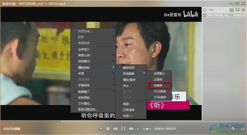 永杰午间爆料视频播放,揭秘幕后真相，精彩瞬间回顾