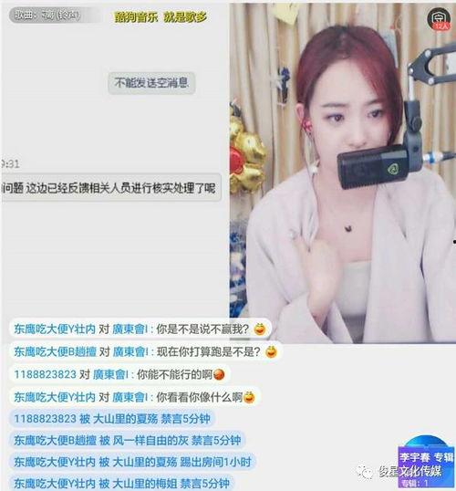 永杰午间爆料视频播放,揭秘幕后真相，精彩瞬间回顾