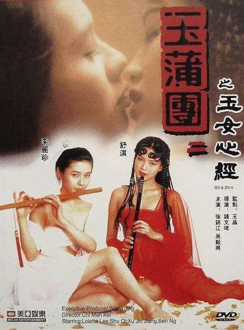 舒淇玉女心在线观看,揭秘女神转型之路