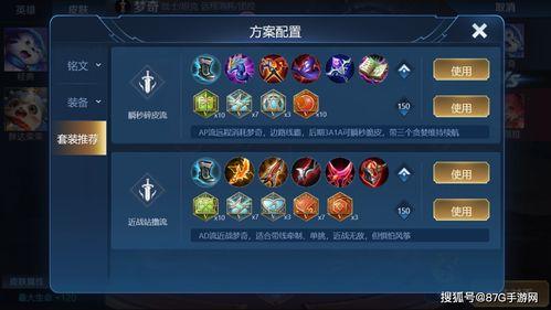 王者荣耀312最新爆料,英雄技能大革新，战局格局再重塑
