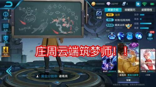 王者荣耀312最新爆料,英雄技能大革新，战局格局再重塑