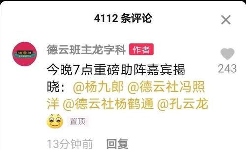三哥直播爆料视频下载安装,下载安装过程全解析