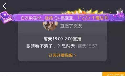 三哥直播爆料视频下载安装,下载安装过程全解析
