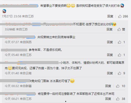 王冰冰爆料者视频大全最新,揭秘背后惊人真相