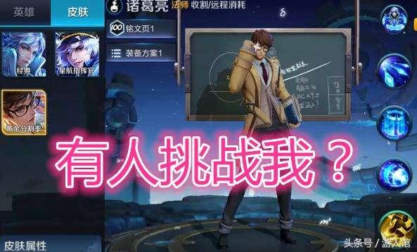 艾玛新皮肤爆料视频,炫彩特效，引领潮流
