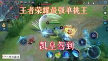 王者爆料小学生视频大全,揭秘小学生游戏视频背后的欢乐与成长
