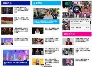 最新娱乐爆料新闻,明星恋情、新剧动态大揭秘！