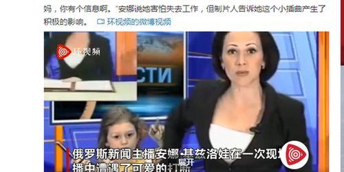 香妈最新爆料新闻,最新爆料新闻背后的惊人真相