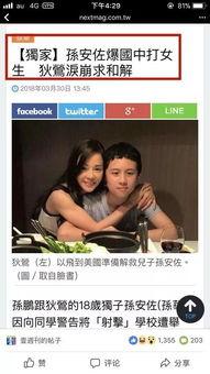 娥姐邻居爆料新闻,揭秘社区背后惊人真相