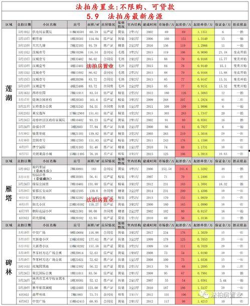 日媒最新爆料新闻视频,视频揭秘惊人内幕