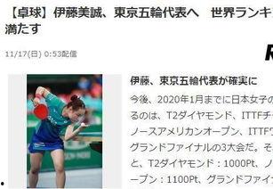日媒最新爆料新闻视频,视频揭秘惊人内幕