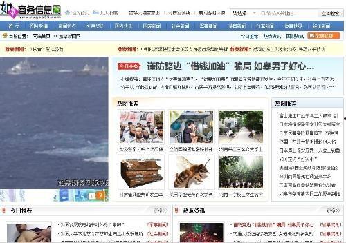 如皋新闻爆料渠道,全民参与，共建和谐社区