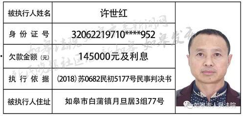 如皋新闻爆料渠道,全民参与，共建和谐社区