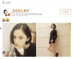 娜扎皮肤爆料视频下载安装,揭秘明星护肤秘诀与日常护理