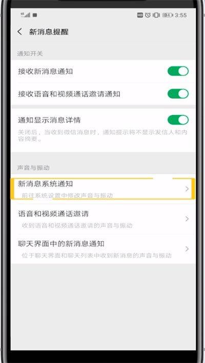新闻爆料声音怎么设置,如何打造引人入胜的概述文章副标题