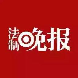 生活类新闻爆料网站,追踪热点，守护民生