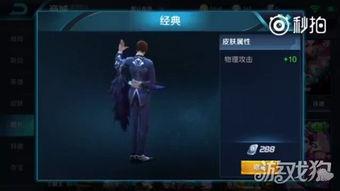 新英雄无尘爆料视频大全,揭秘神秘新角色技能与背景故事