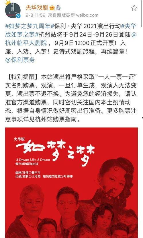 九月份爆料新闻,揭秘重大事件背后的惊人真相