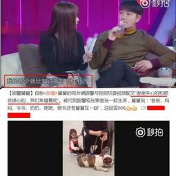 甜馨舅舅爆料视频,独家爆料视频背后的惊人真相