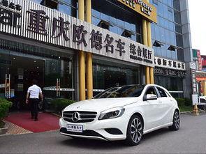 重庆二手车爆料最新消息,揭秘热门车型价格波动与交易趋势