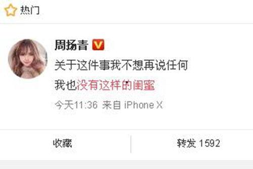 冯小朵最新爆料新闻,揭秘娱乐圈惊人内幕