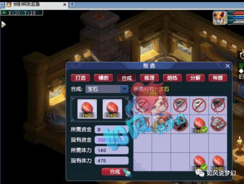 梦幻西游最新爆料消息,神秘副本即将开启，全新玩法等你探索！