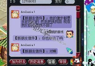 梦幻西游最新爆料消息,神秘副本即将开启，全新玩法等你探索！