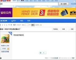 国内新闻爆料吧,新闻爆料背后的真相