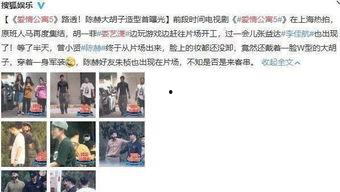 恋情爆料杀青视频,恋情曝光！杀青视频揭秘明星甜蜜瞬间