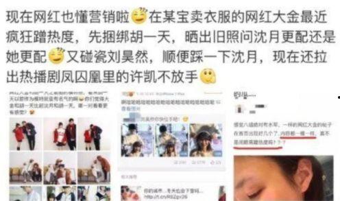 恋情爆料杀青视频,恋情曝光！杀青视频揭秘明星甜蜜瞬间