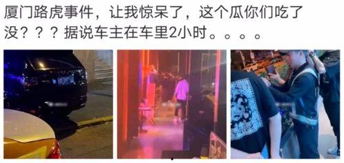 济南小网红吃瓜事件,揭秘网络舆论的风暴与真相