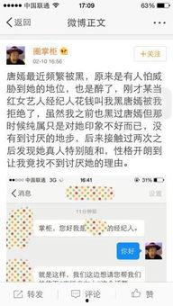 娱乐圈爆料的账号有哪些,揭秘幕后真相与明星隐私