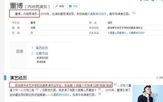 娱乐圈爆料的账号有哪些,揭秘幕后真相与明星隐私