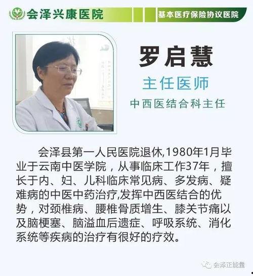 昆华医院爆料事件最新,真相与争议交织，医疗系统改革再引关注