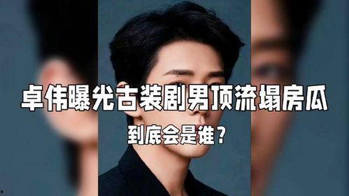 娱乐圈大瓜爆料最新,揭秘明星背后的惊人真相！