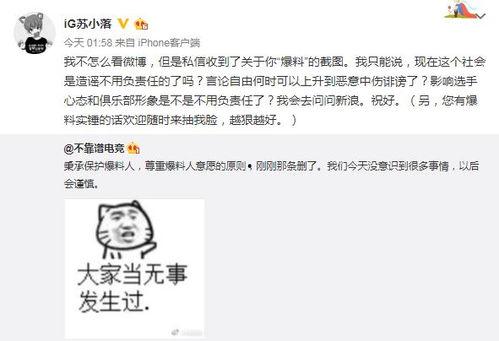 全福元吃瓜最新事件爆料,最新爆料揭露惊人内幕
