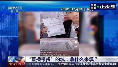 廊坊高中爆料事件视频曝光,视频曝光揭开惊人真相
