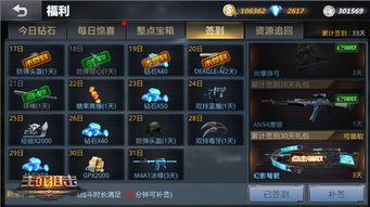 生死狙击1体验服最新更新爆料,枪王争霸，全新玩法来袭！