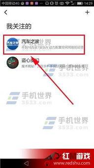 头条视频怎样爆料,轻松掌握信息曝光之道