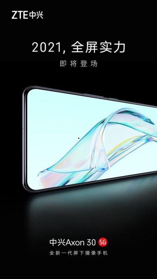 中兴5gcpe最新爆料,揭秘下一代家庭网络终端的革新亮点