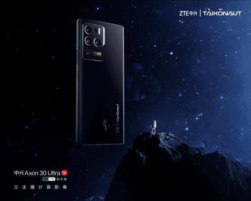 中兴5gcpe最新爆料,揭秘下一代家庭网络终端的革新亮点