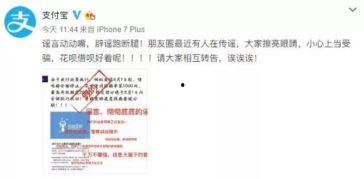 新闻爆料领现金骗局是真的吗,揭秘“新闻爆料领现金”骗局真相