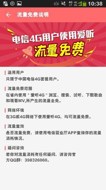新闻爆料领现金骗局是真的吗,揭秘“新闻爆料领现金”骗局真相