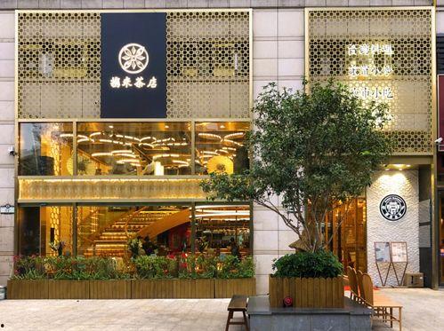 米茶小店爆料怎么做的视频,自制米茶制作步骤大公开