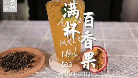 米茶小店爆料怎么做的视频,自制米茶制作步骤大公开