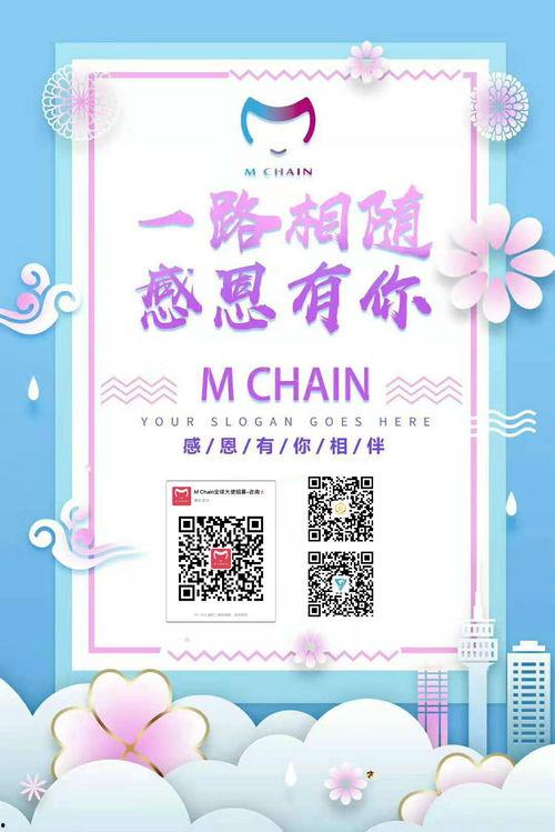 感恩节最新爆料,揭秘年度盛事背后的感人故事