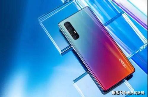 reno 4最新爆料,设计升级，性能突破，揭秘新一代旗舰手机亮点！