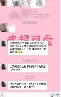 冠县受骗爆料事件始末最新消息,揭秘最新进展与受害者心声
